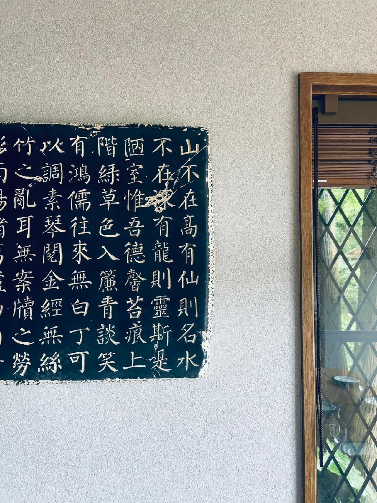 伊都山海渓 Itoshima 외부 사진