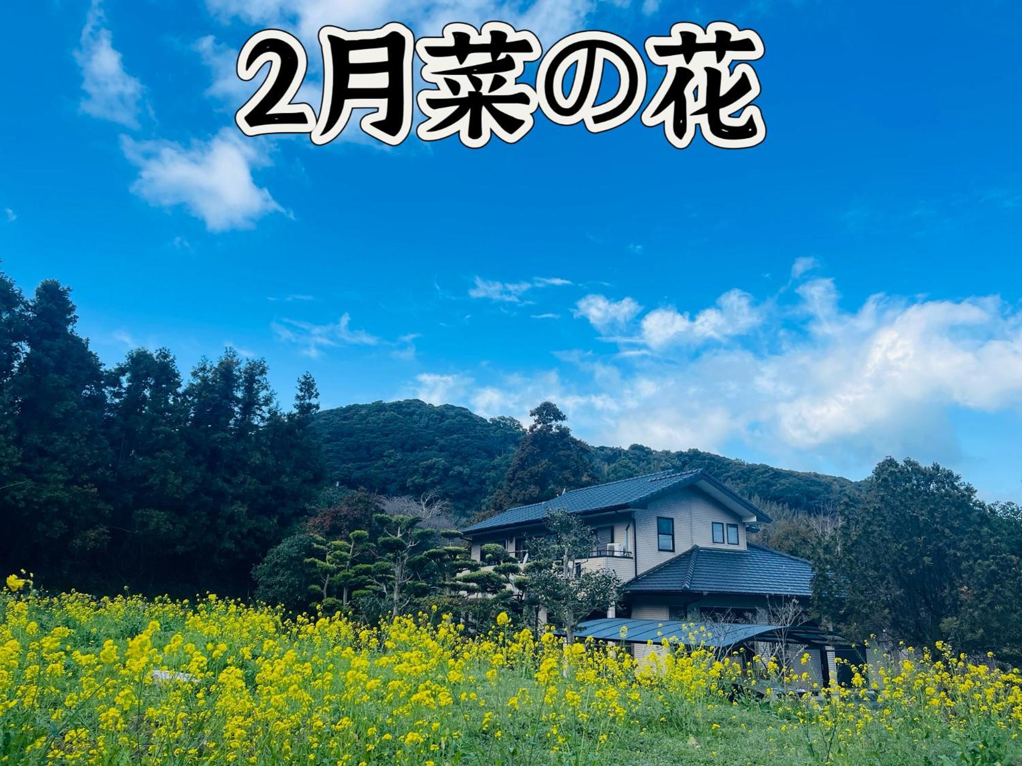 伊都山海渓 Itoshima 외부 사진