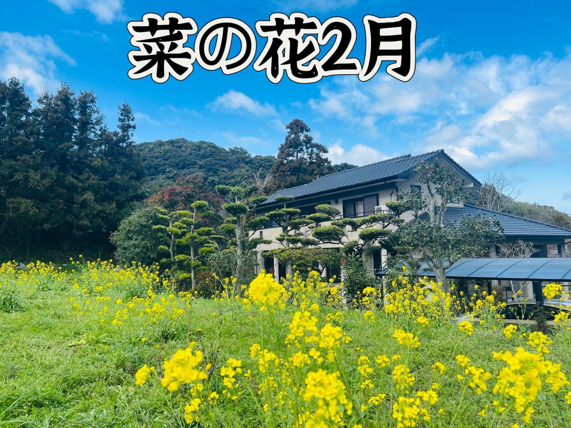 伊都山海渓 Itoshima 외부 사진